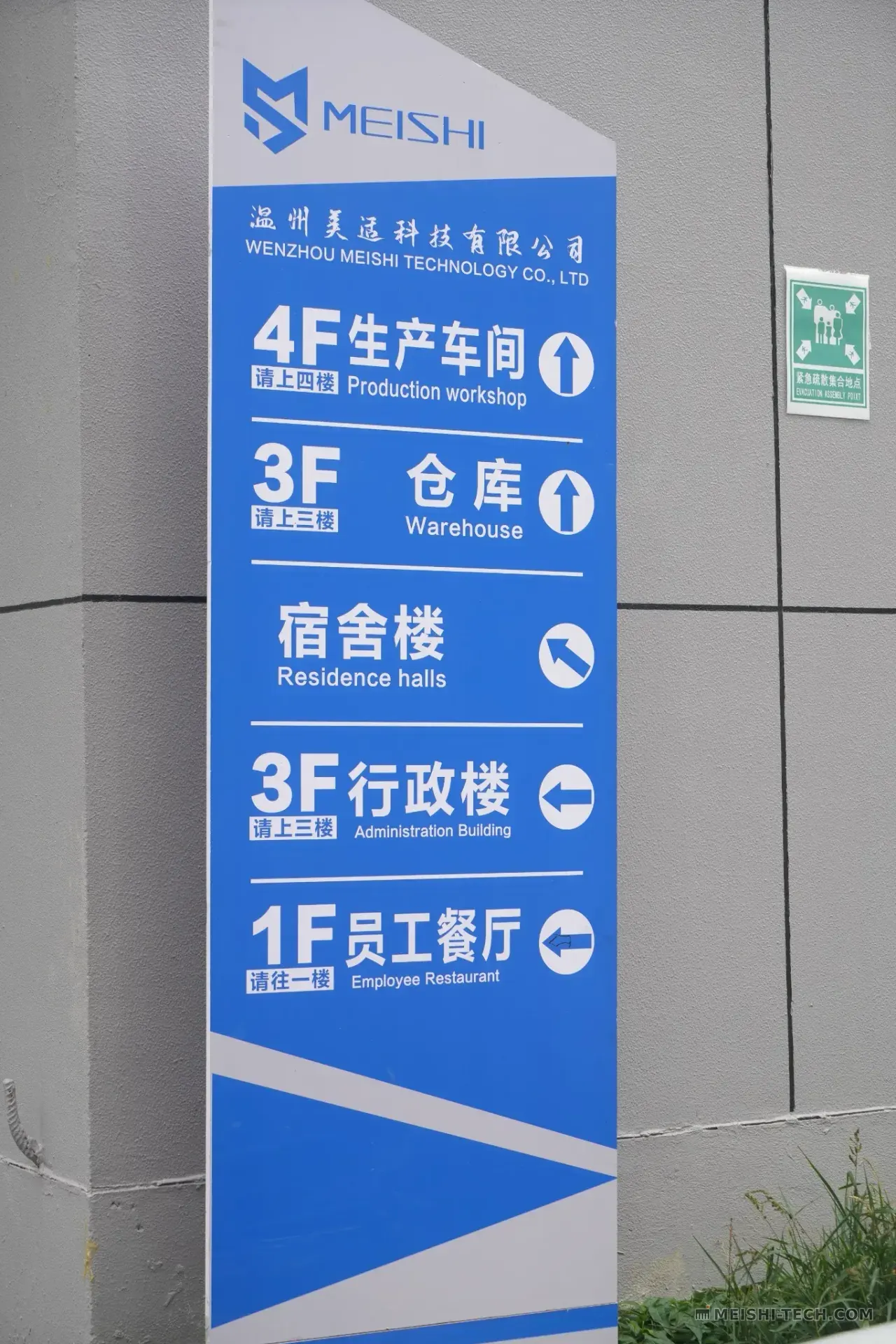 Factory building directory sign listing production and warehouse floors