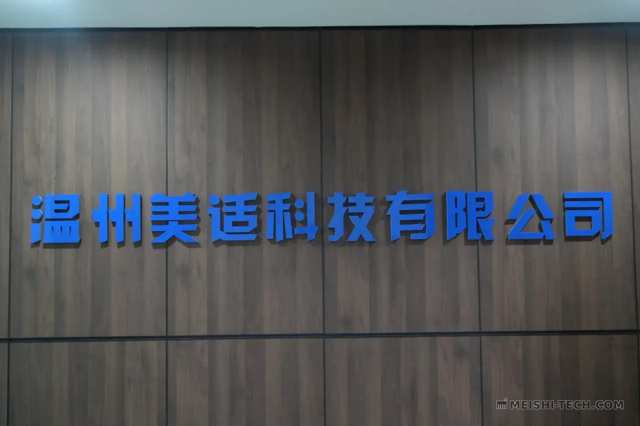 Wenzhou Meishi Technology company sign in the office reception