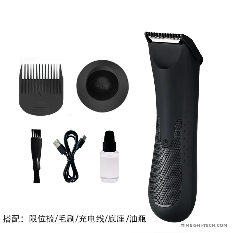 MS-811 身体理容器